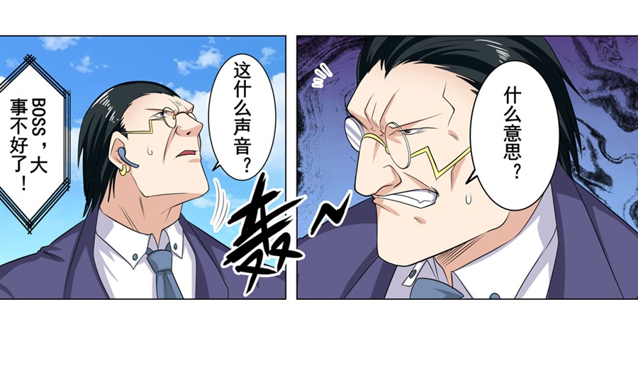 英雄再临（英雄？我早就不当了）123