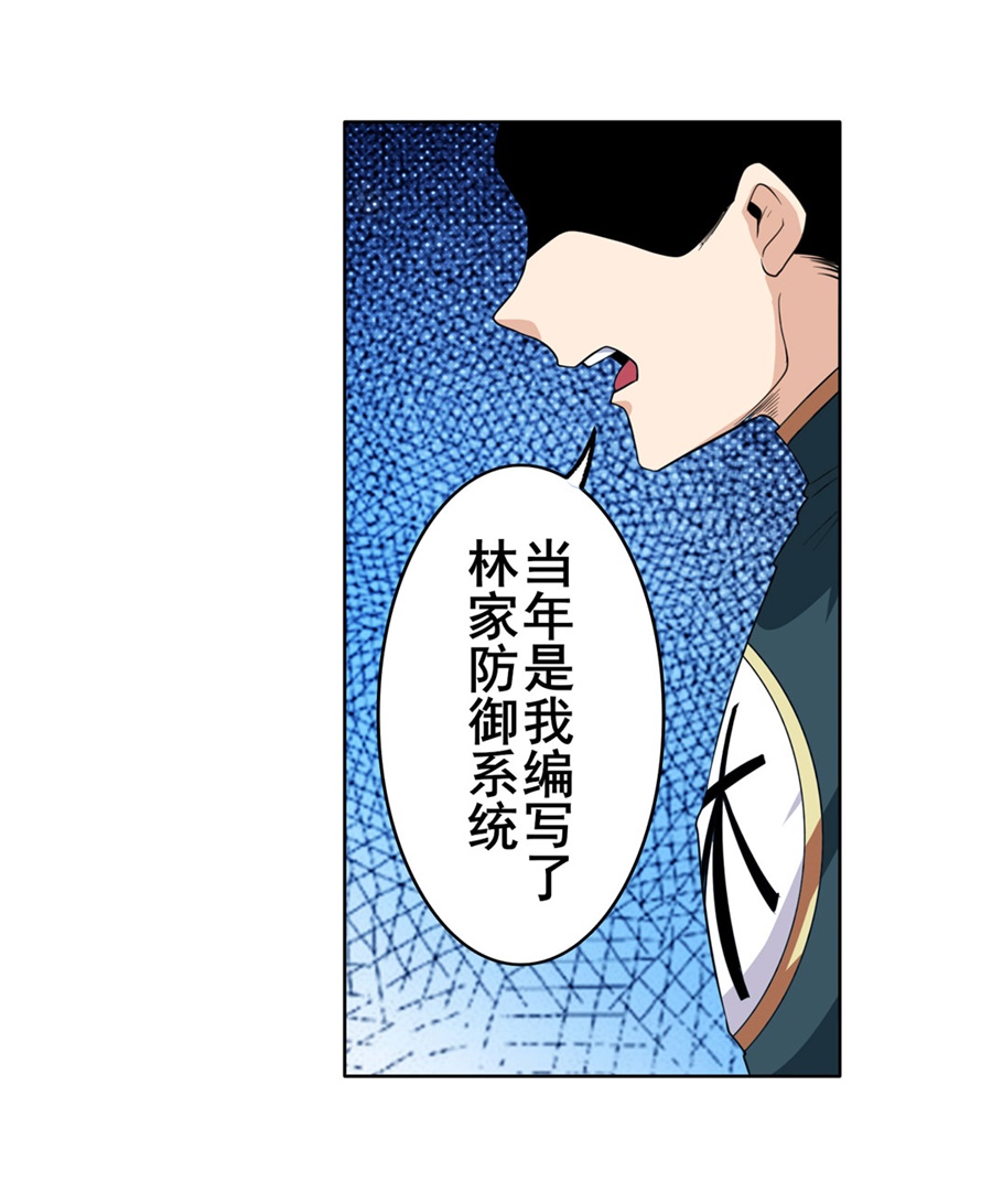 英雄再临（英雄？我早就不当了）123