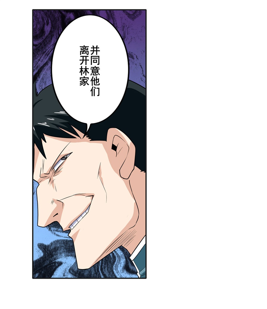 英雄再临（英雄？我早就不当了）123