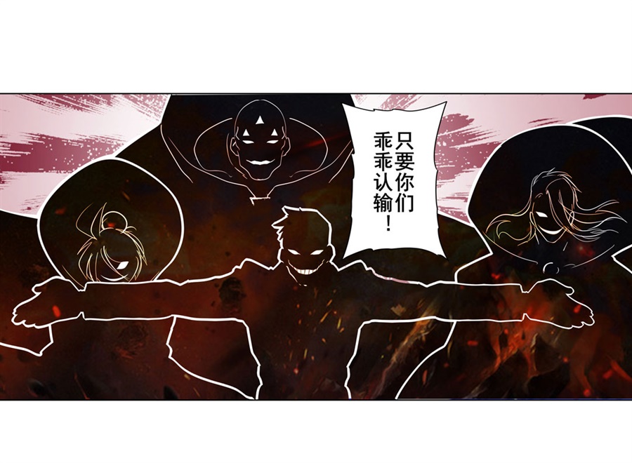 英雄再临（英雄？我早就不当了）123