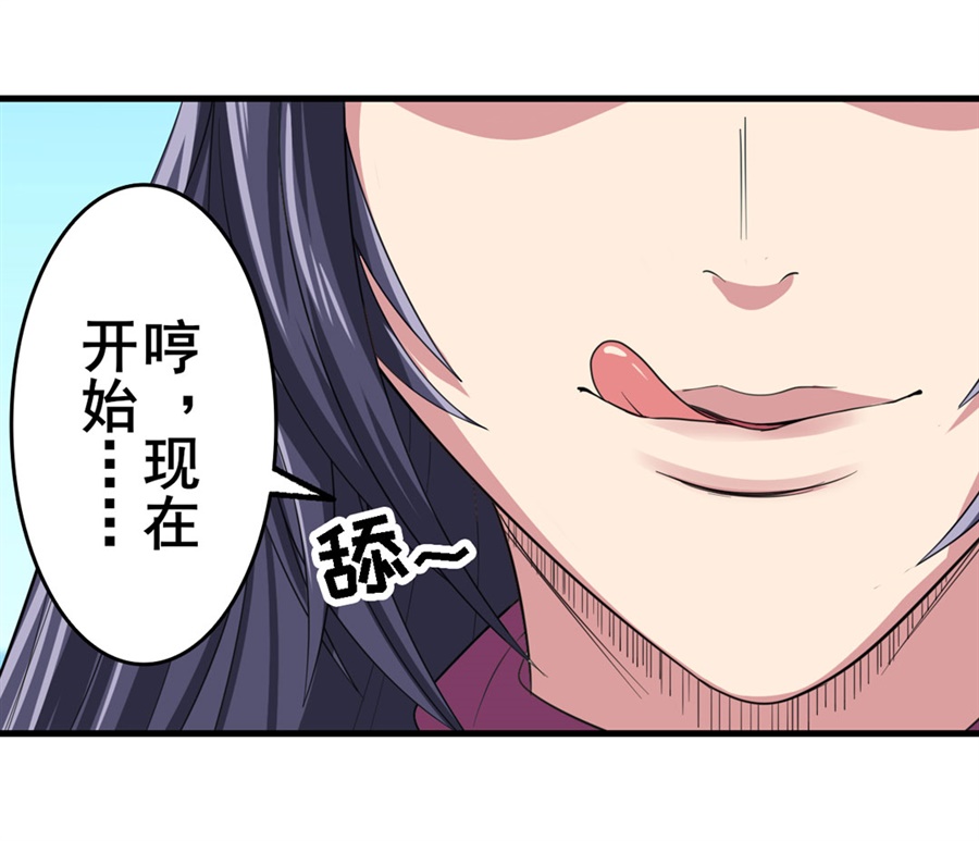 英雄再临（英雄？我早就不当了）123