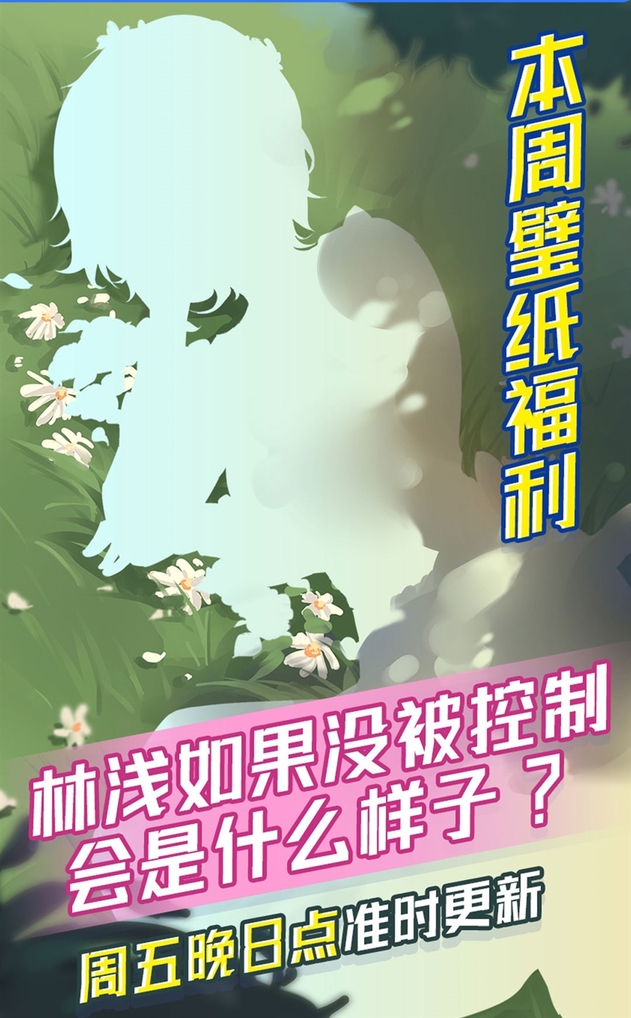 英雄再临（英雄？我早就不当了）123