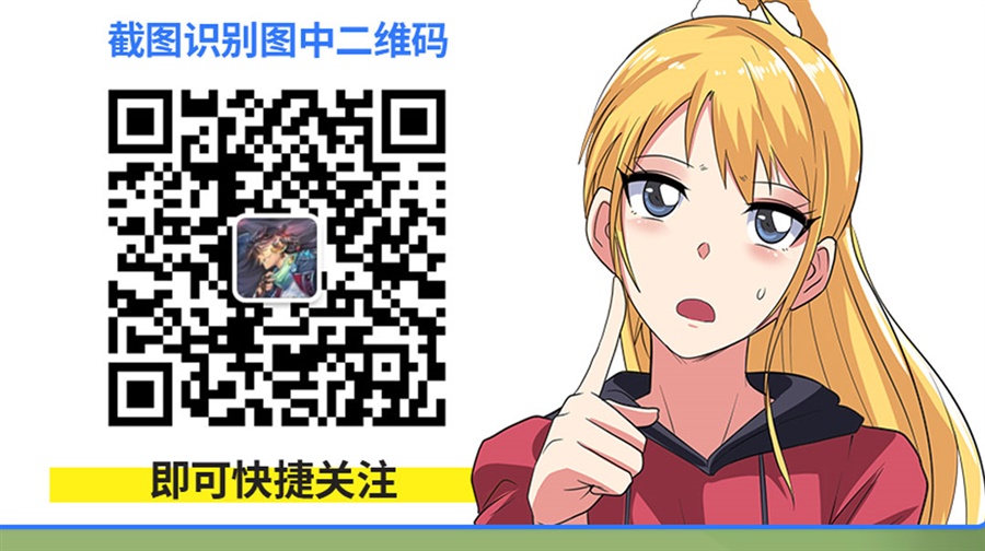 英雄再临（英雄？我早就不当了）123