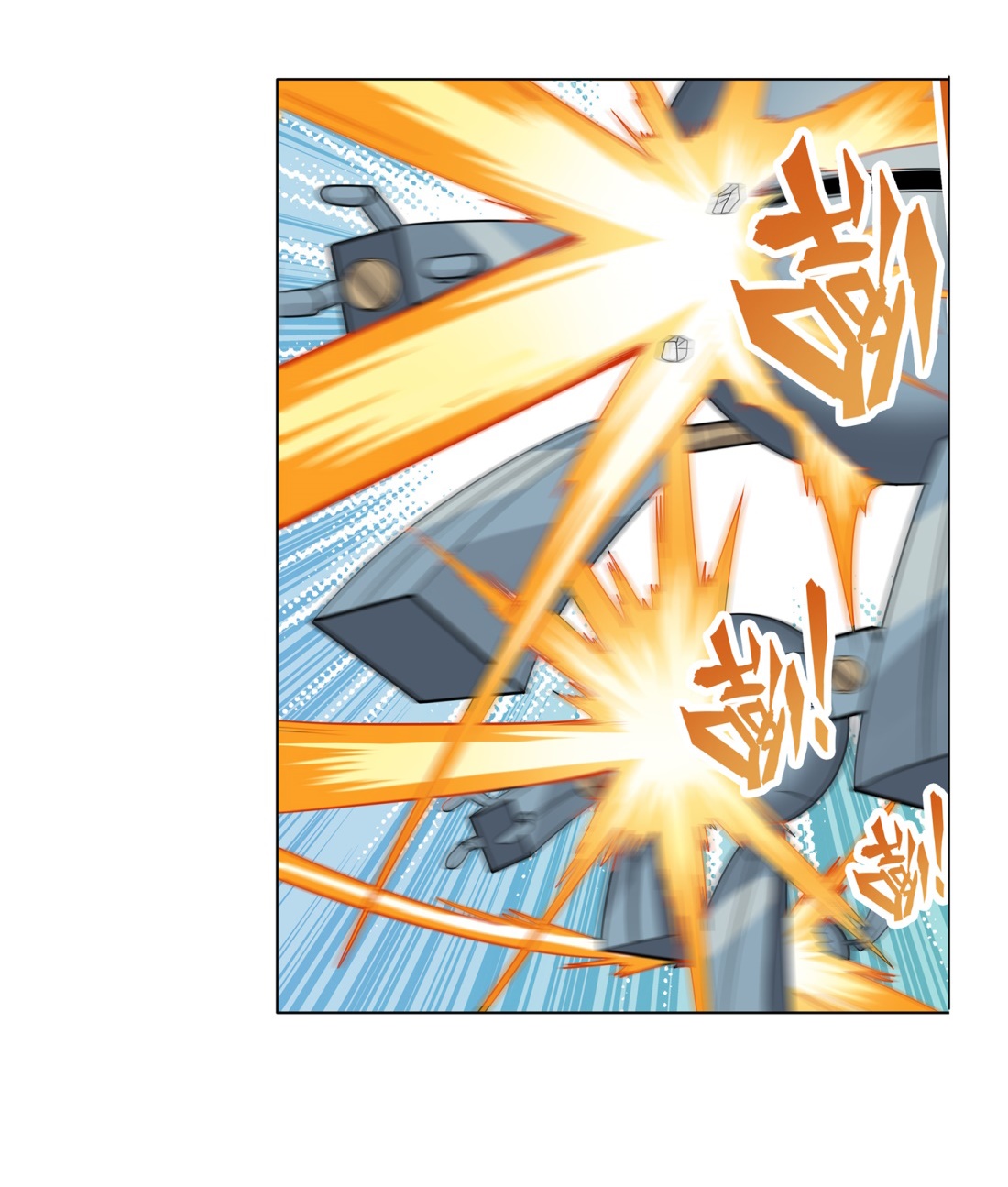 英雄再临（英雄？我早就不当了）124