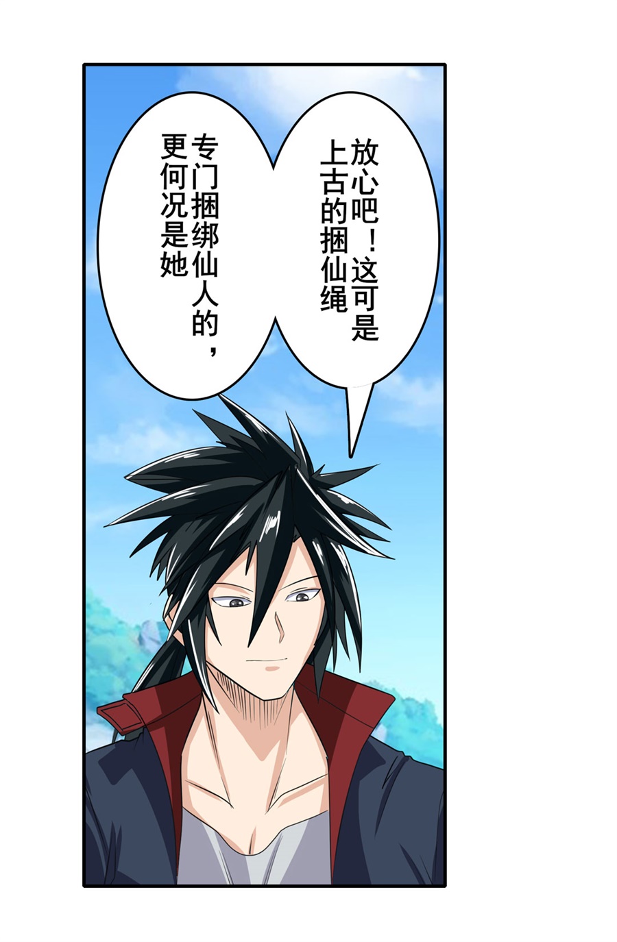 英雄再临（英雄？我早就不当了）125