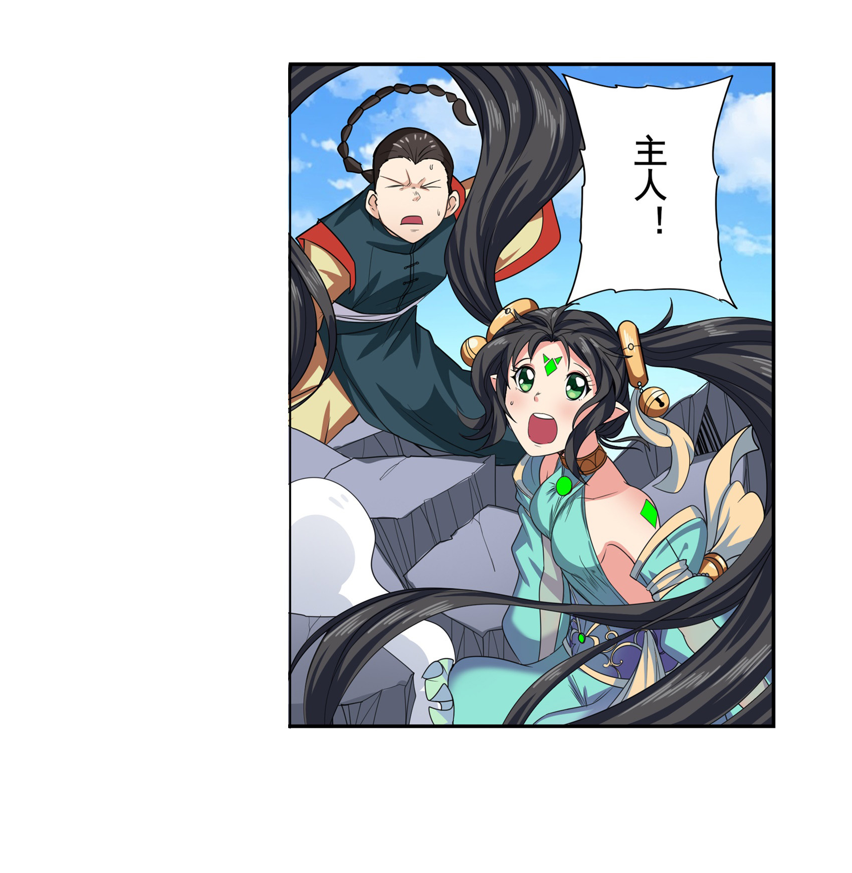 英雄再临（英雄？我早就不当了）126