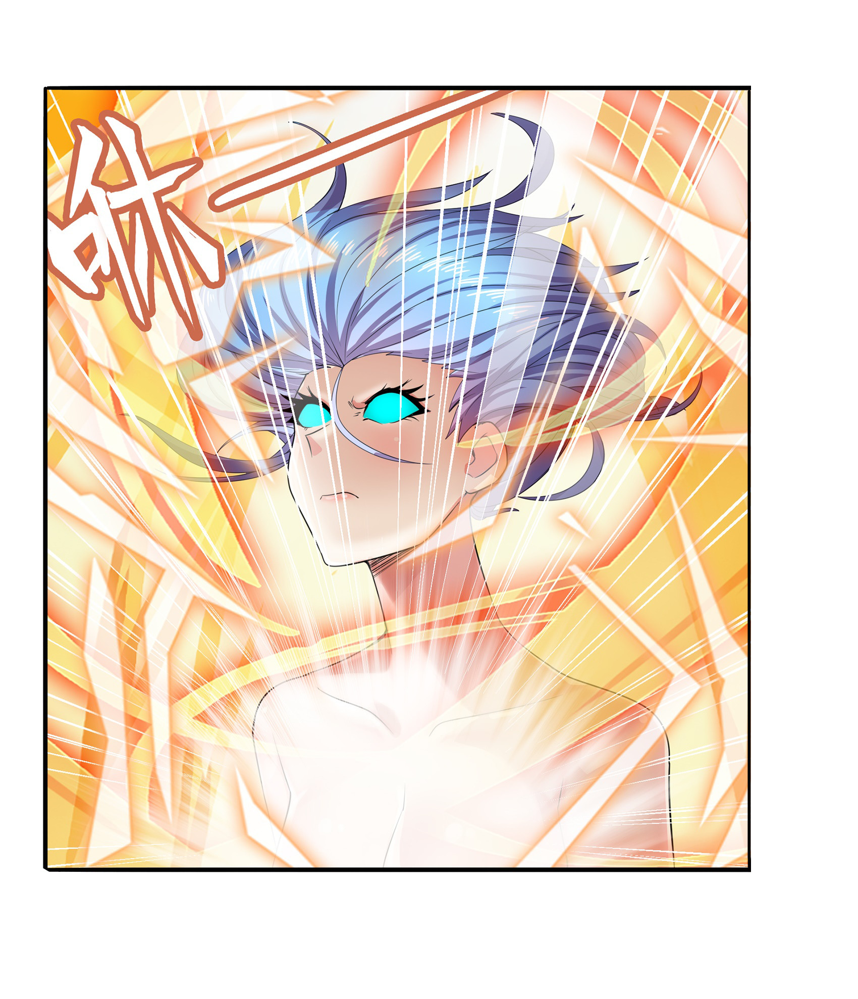 英雄再临（英雄？我早就不当了）126