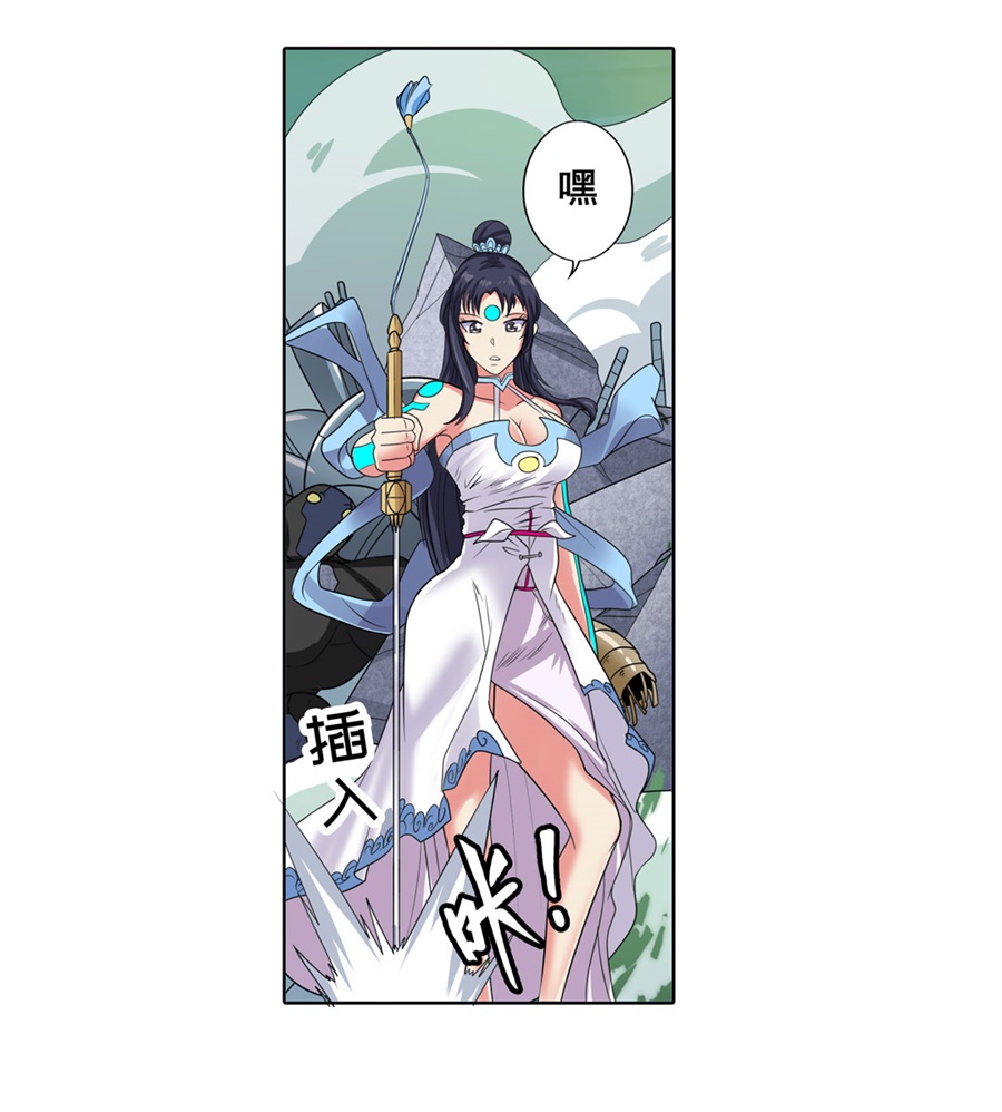 英雄再临（英雄？我早就不当了）127
