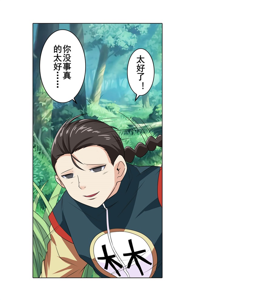 英雄再临（英雄？我早就不当了）127