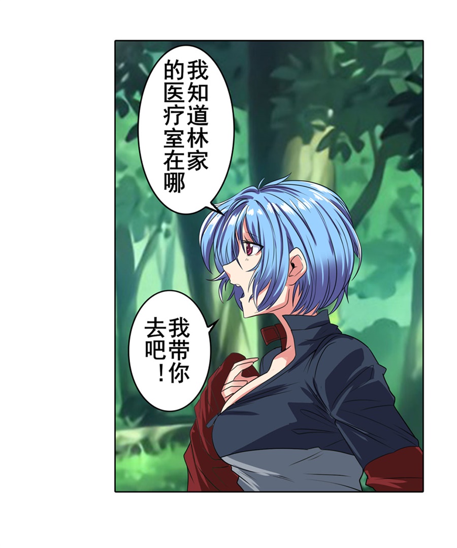 英雄再临（英雄？我早就不当了）127