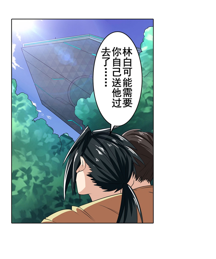 英雄再临（英雄？我早就不当了）127