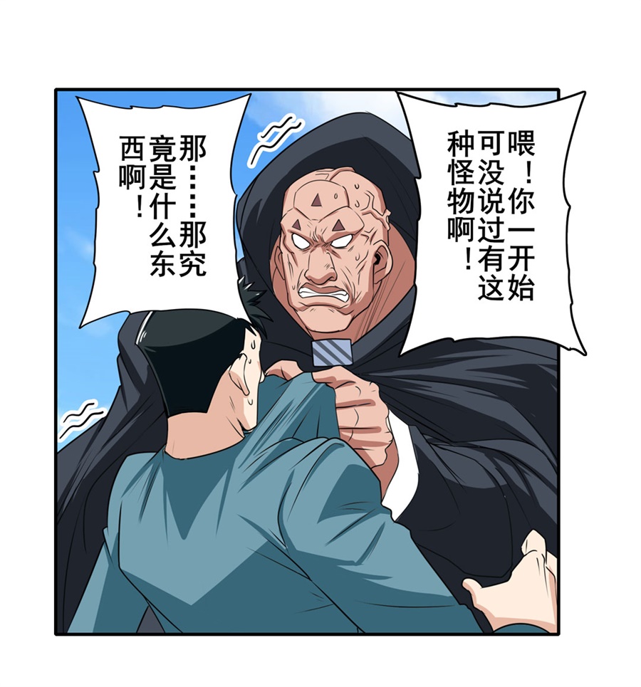 英雄再临（英雄？我早就不当了）128