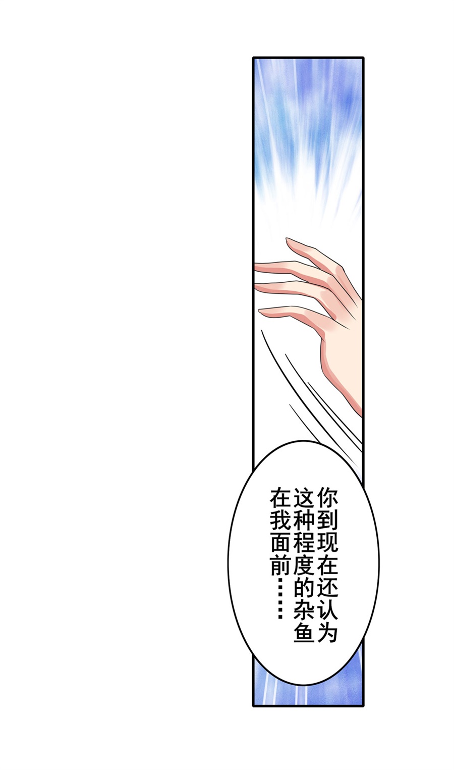 英雄再临（英雄？我早就不当了）128