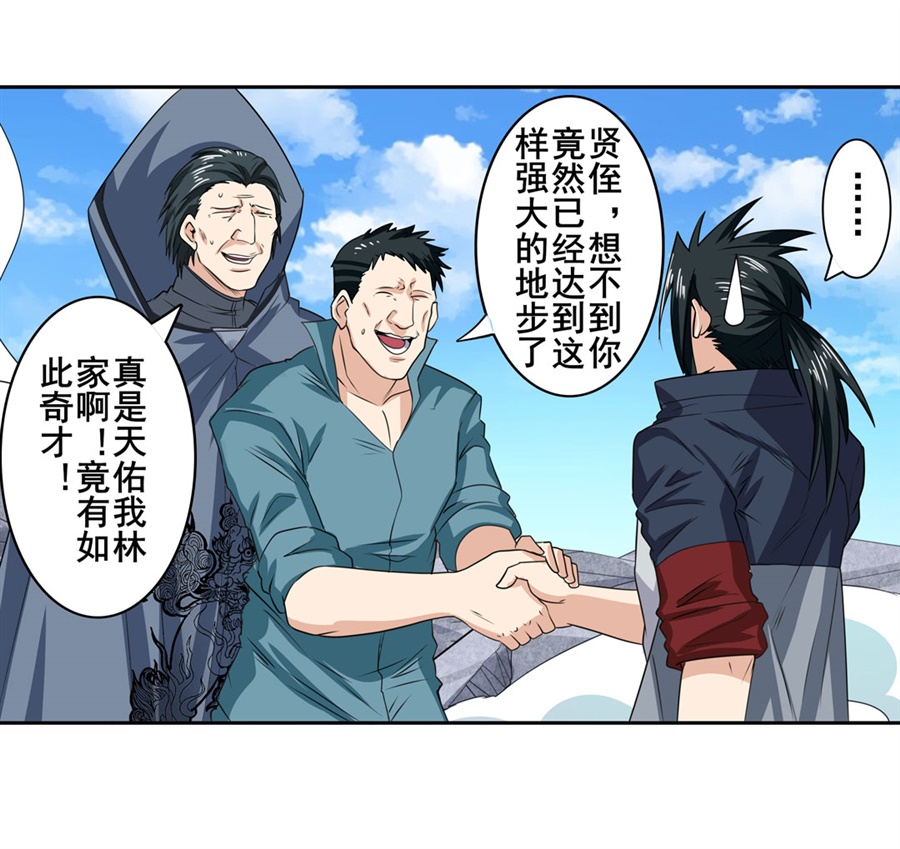 英雄再临（英雄？我早就不当了）128