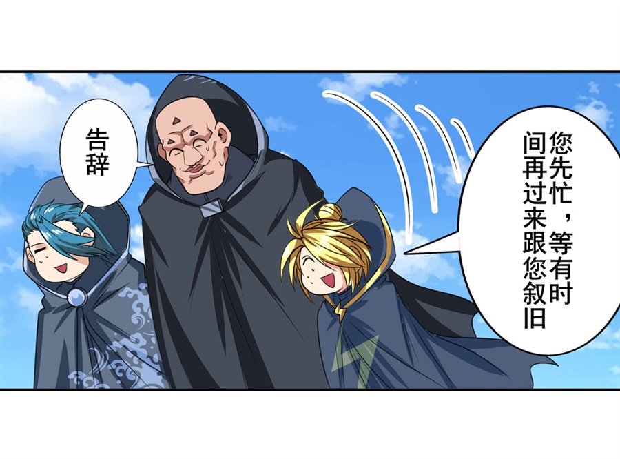英雄再临（英雄？我早就不当了）128