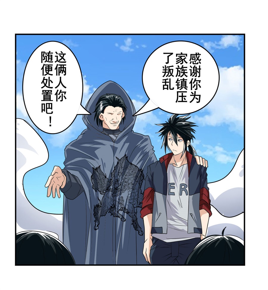 英雄再临（英雄？我早就不当了）128