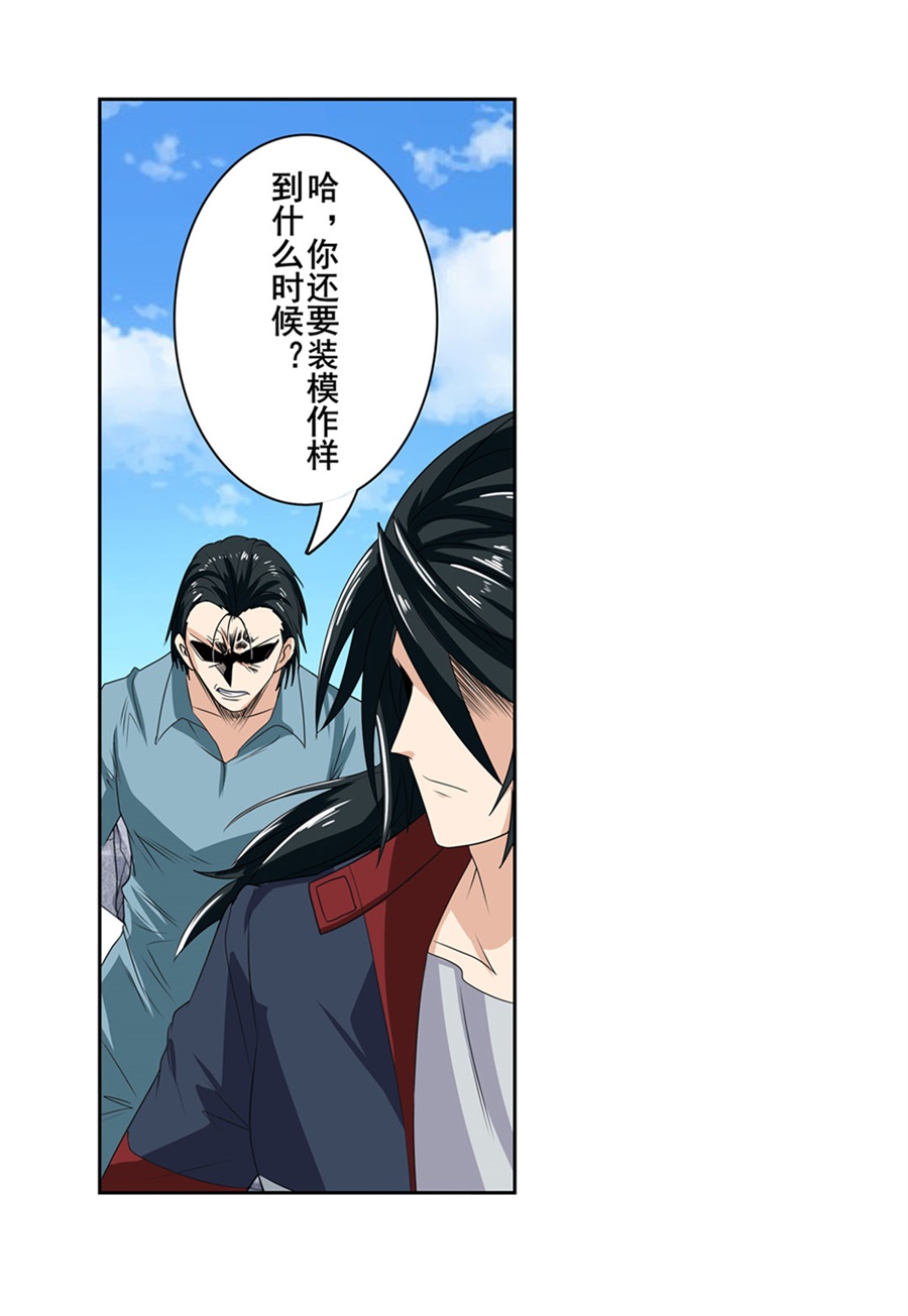 英雄再临（英雄？我早就不当了）128