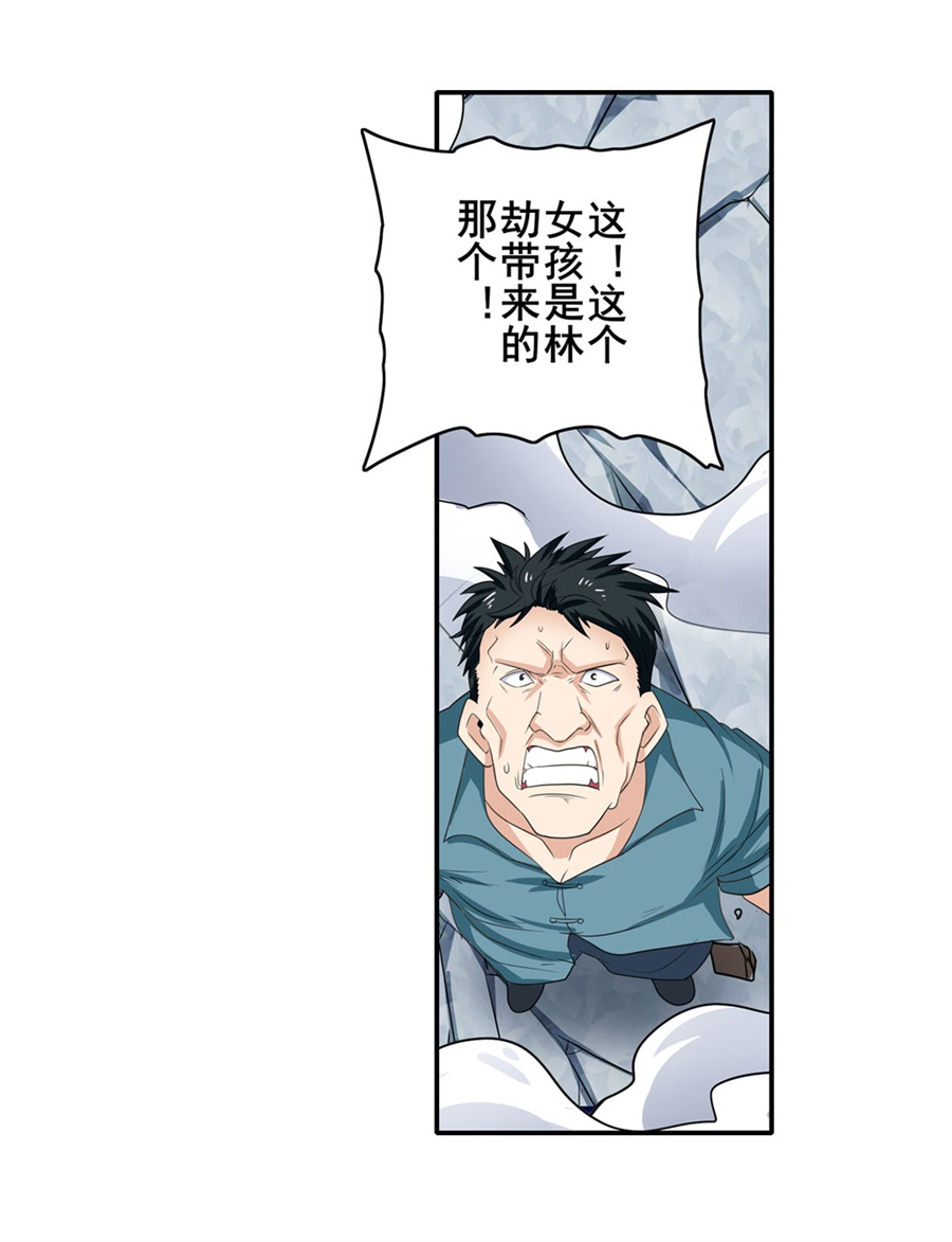 英雄再临（英雄？我早就不当了）128