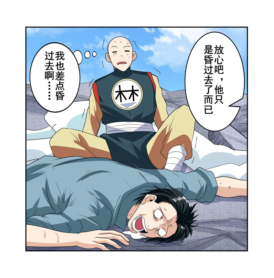 英雄再临（英雄？我早就不当了）128