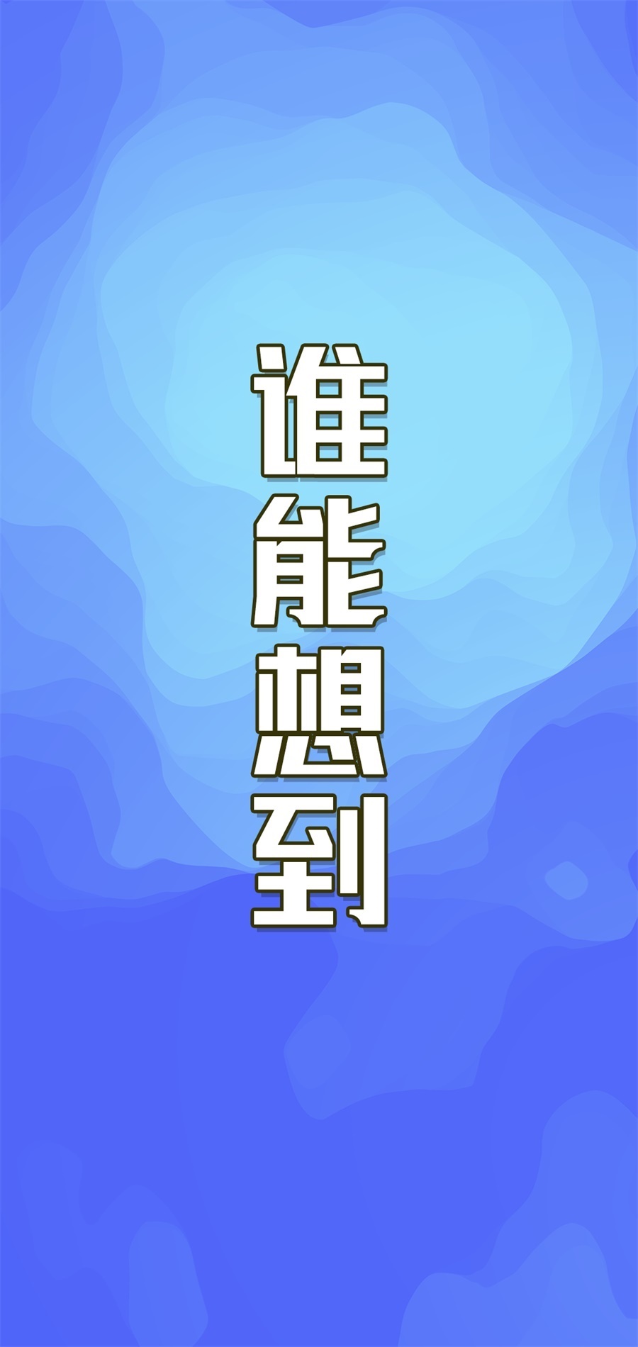英雄再临（英雄？我早就不当了）128