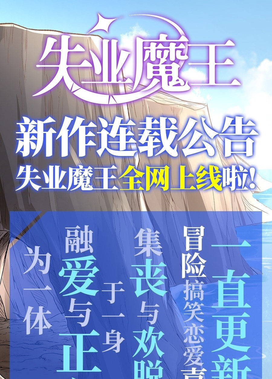 英雄再临（英雄？我早就不当了）128