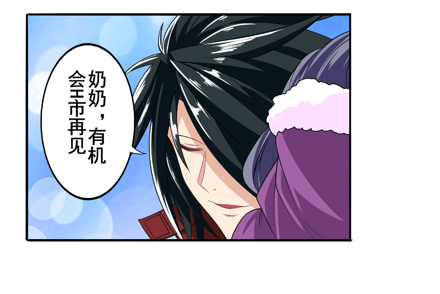 英雄再临（英雄？我早就不当了）129