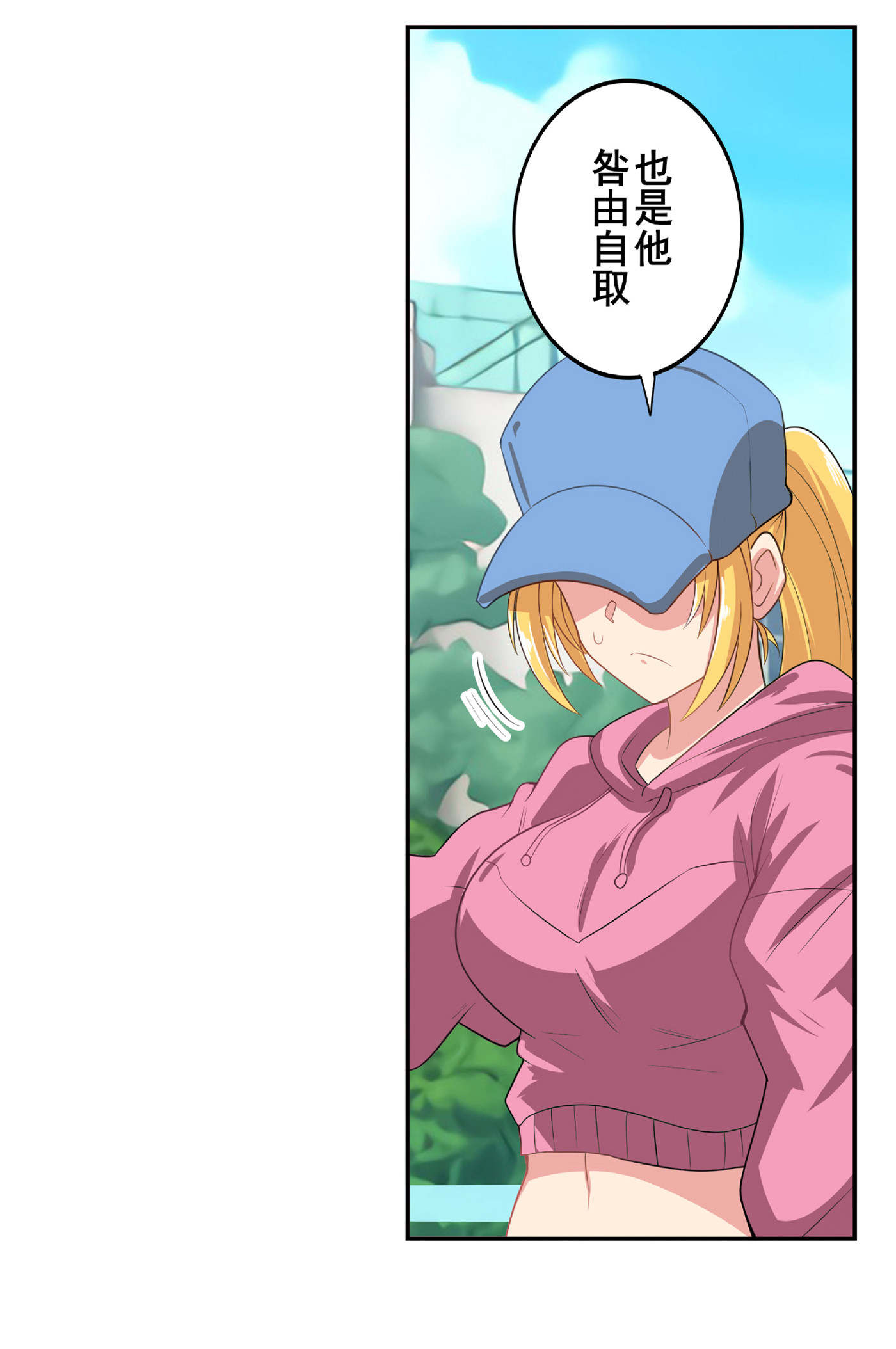 英雄再临（英雄？我早就不当了）129
