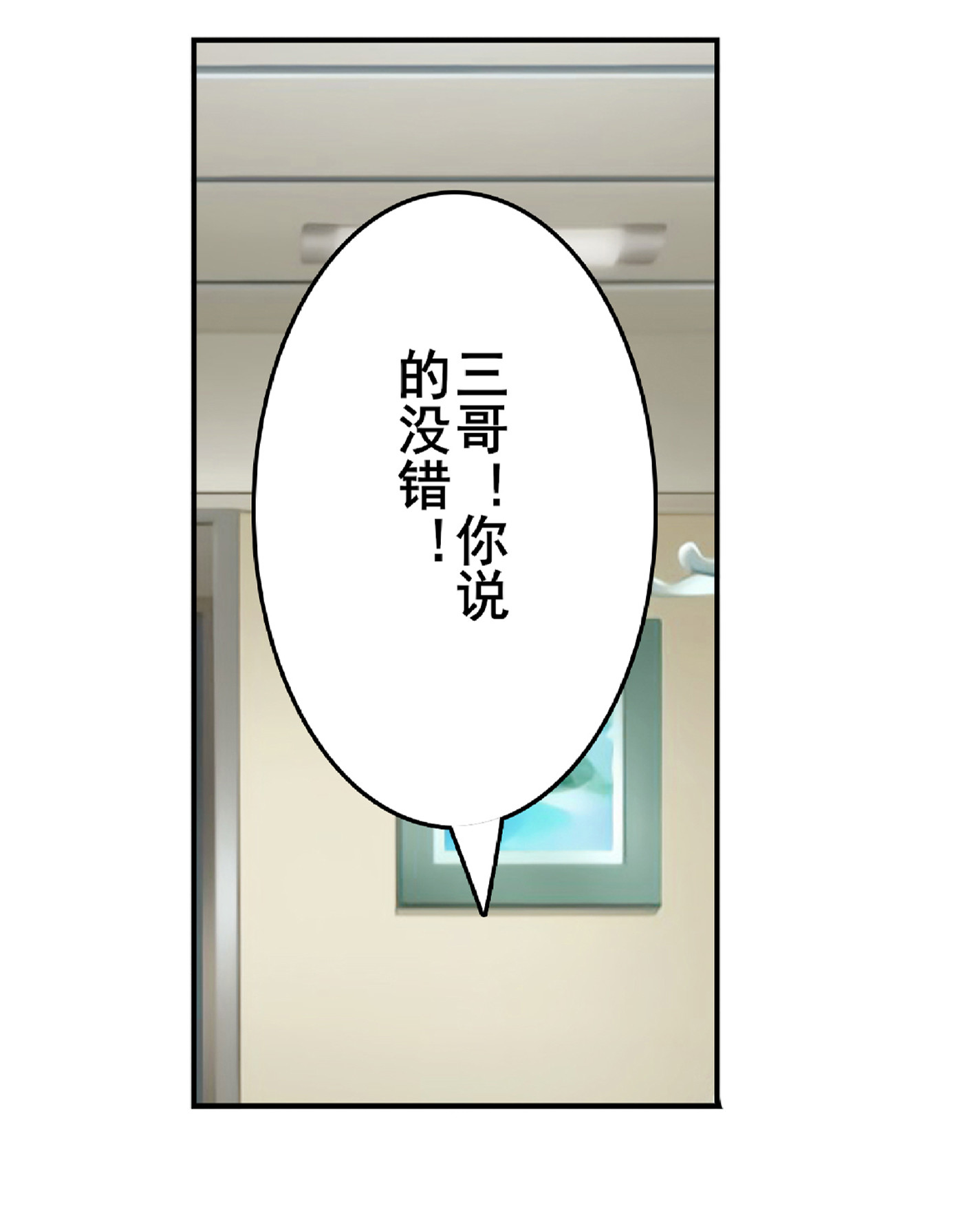 英雄再临（英雄？我早就不当了）129
