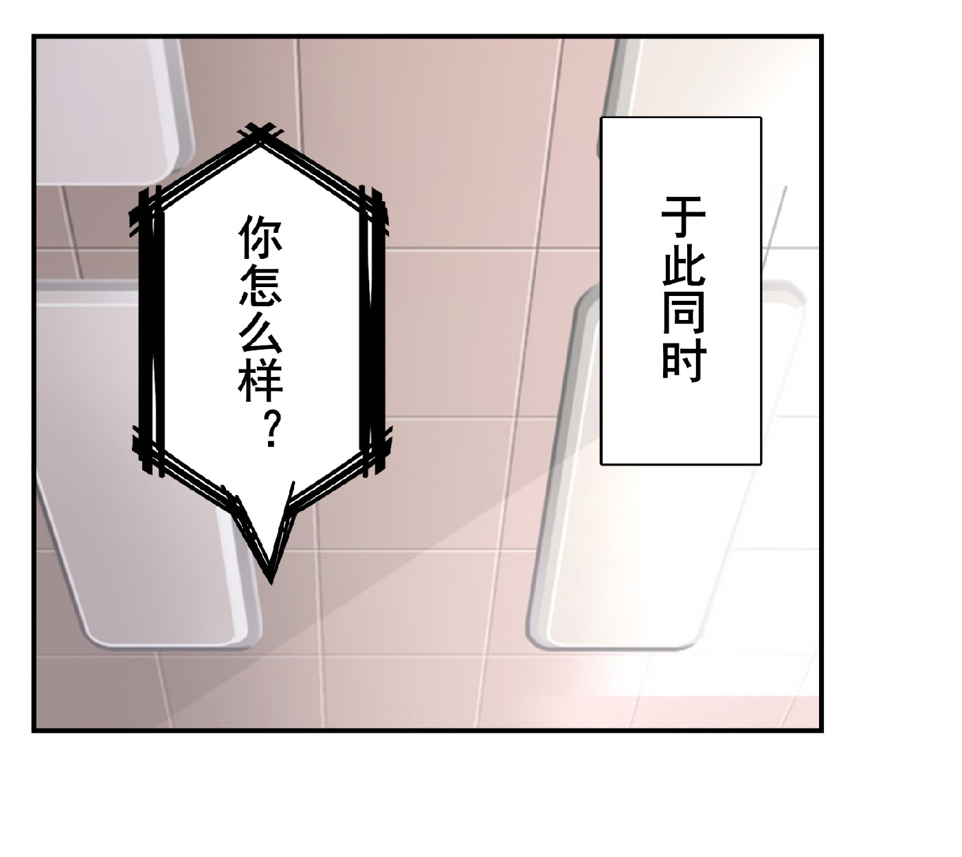 英雄再临（英雄？我早就不当了）129