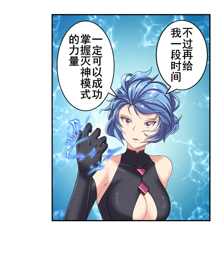 英雄再临（英雄？我早就不当了）129