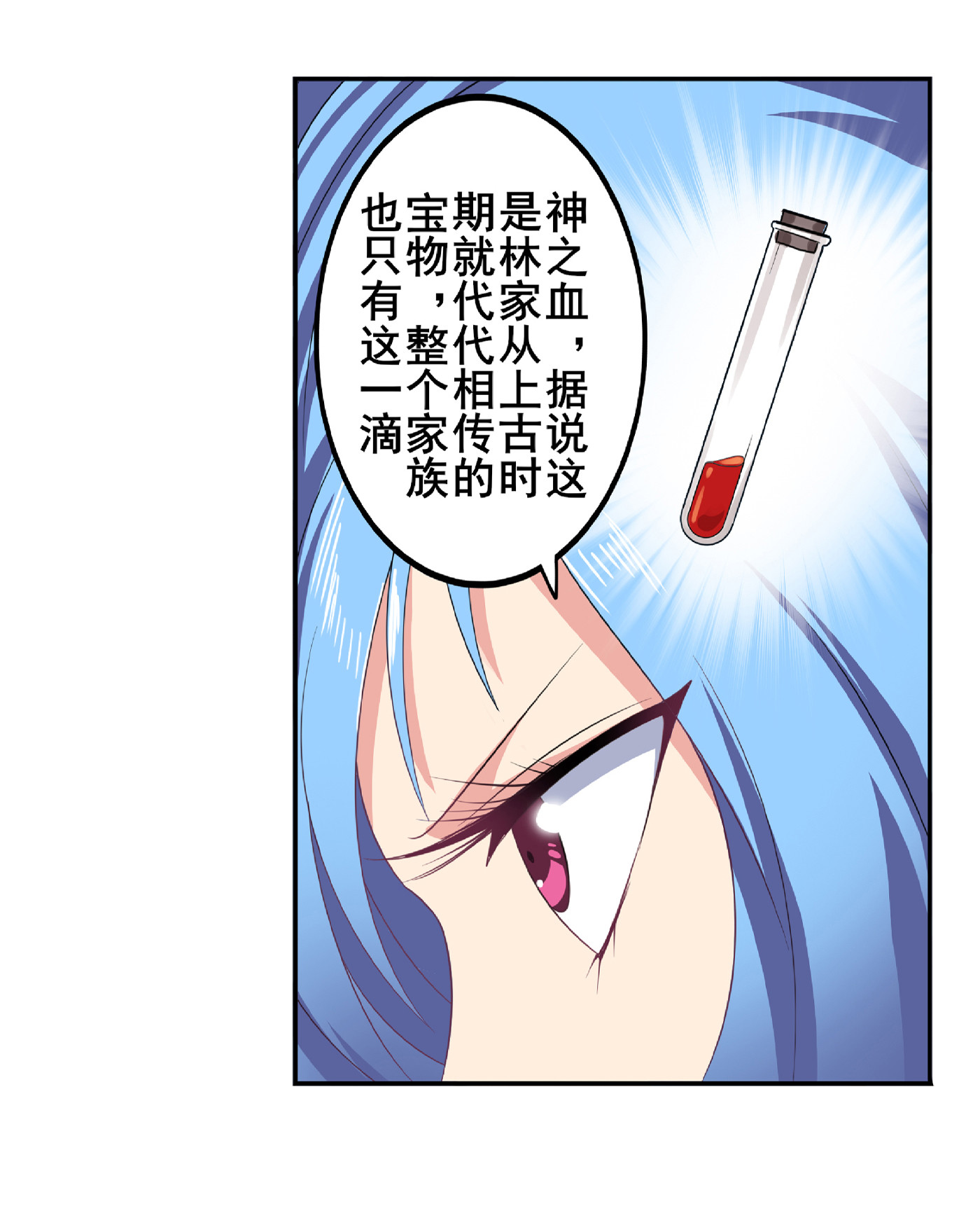 英雄再临（英雄？我早就不当了）129