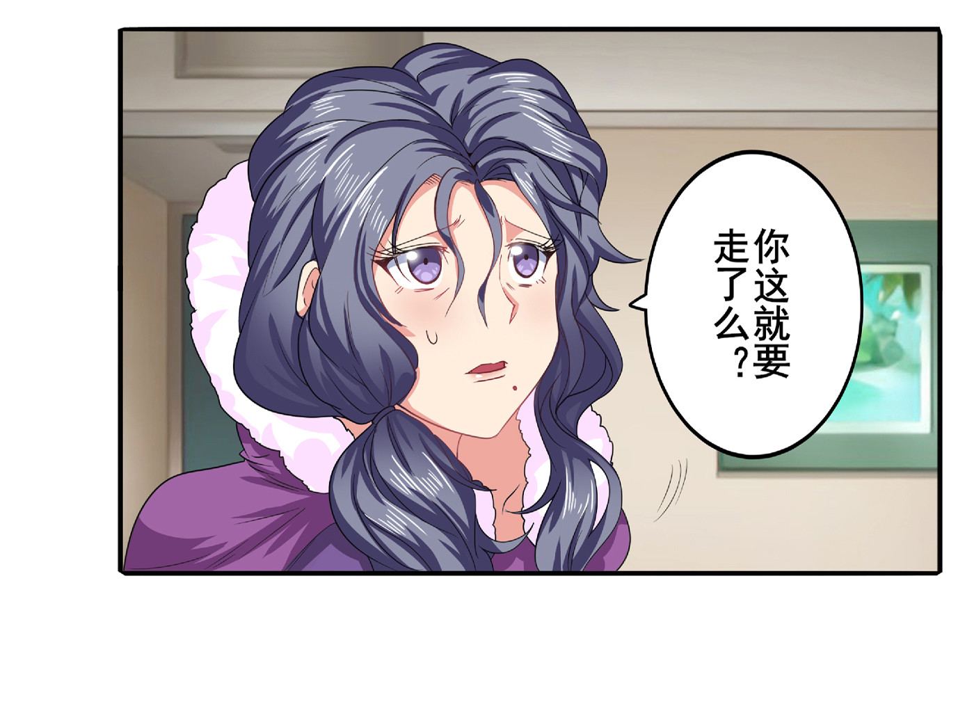 英雄再临（英雄？我早就不当了）129