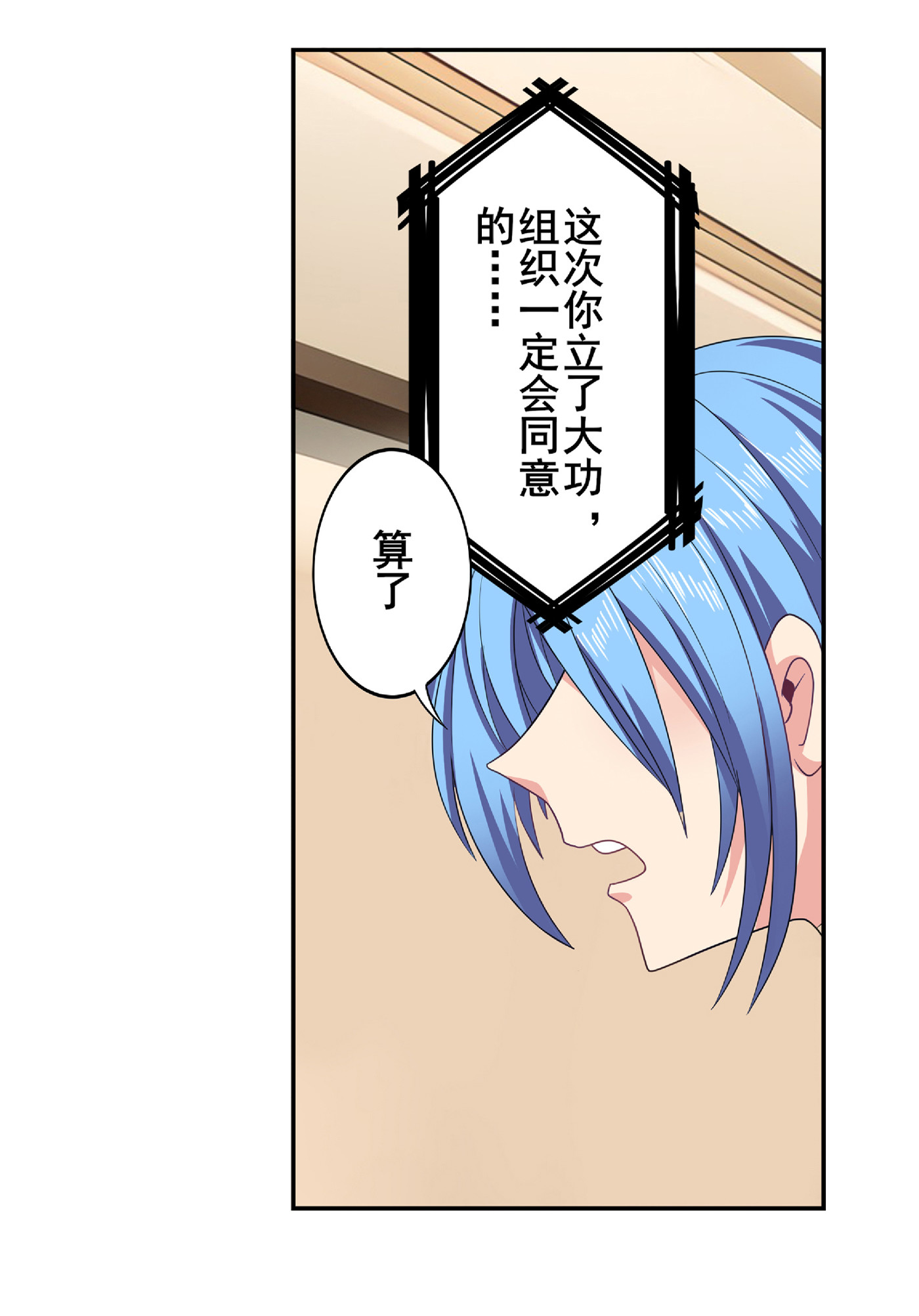 英雄再临（英雄？我早就不当了）129