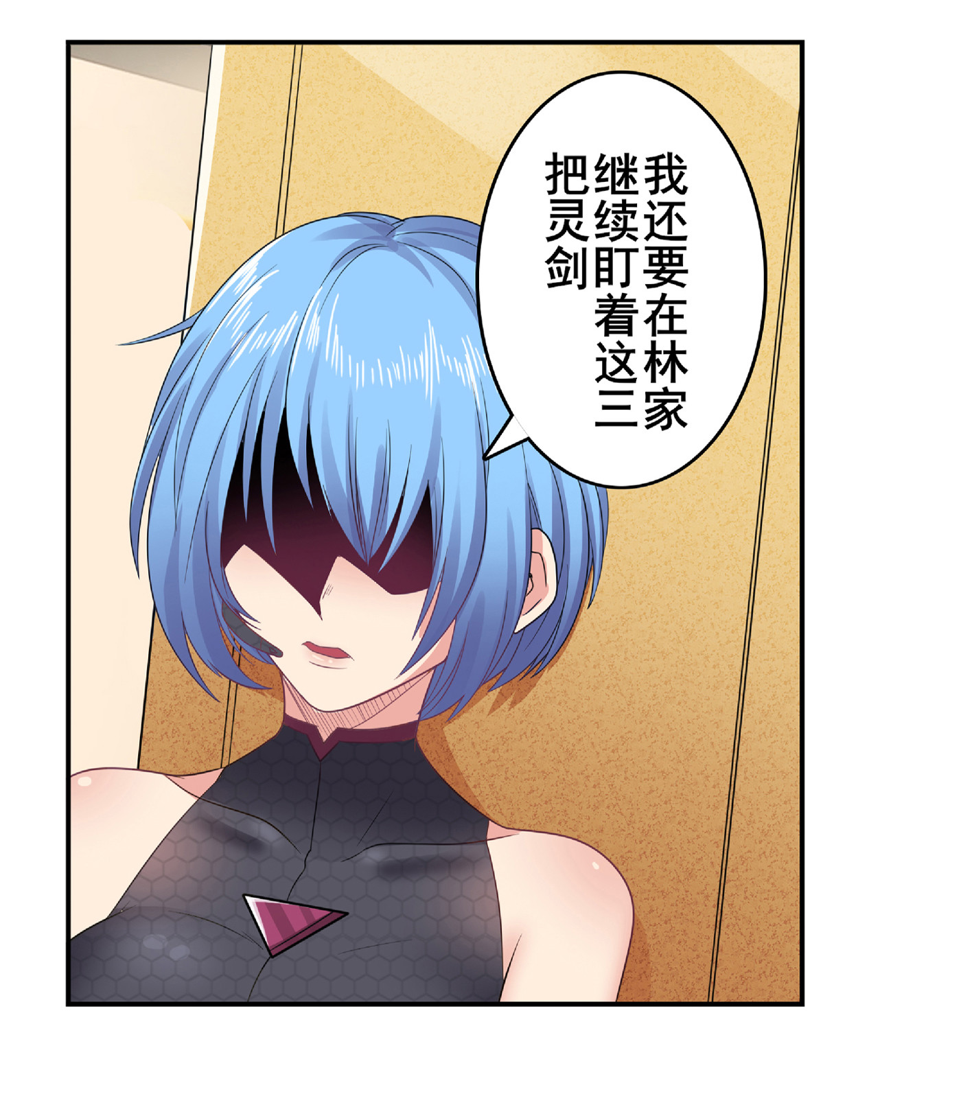 英雄再临（英雄？我早就不当了）129