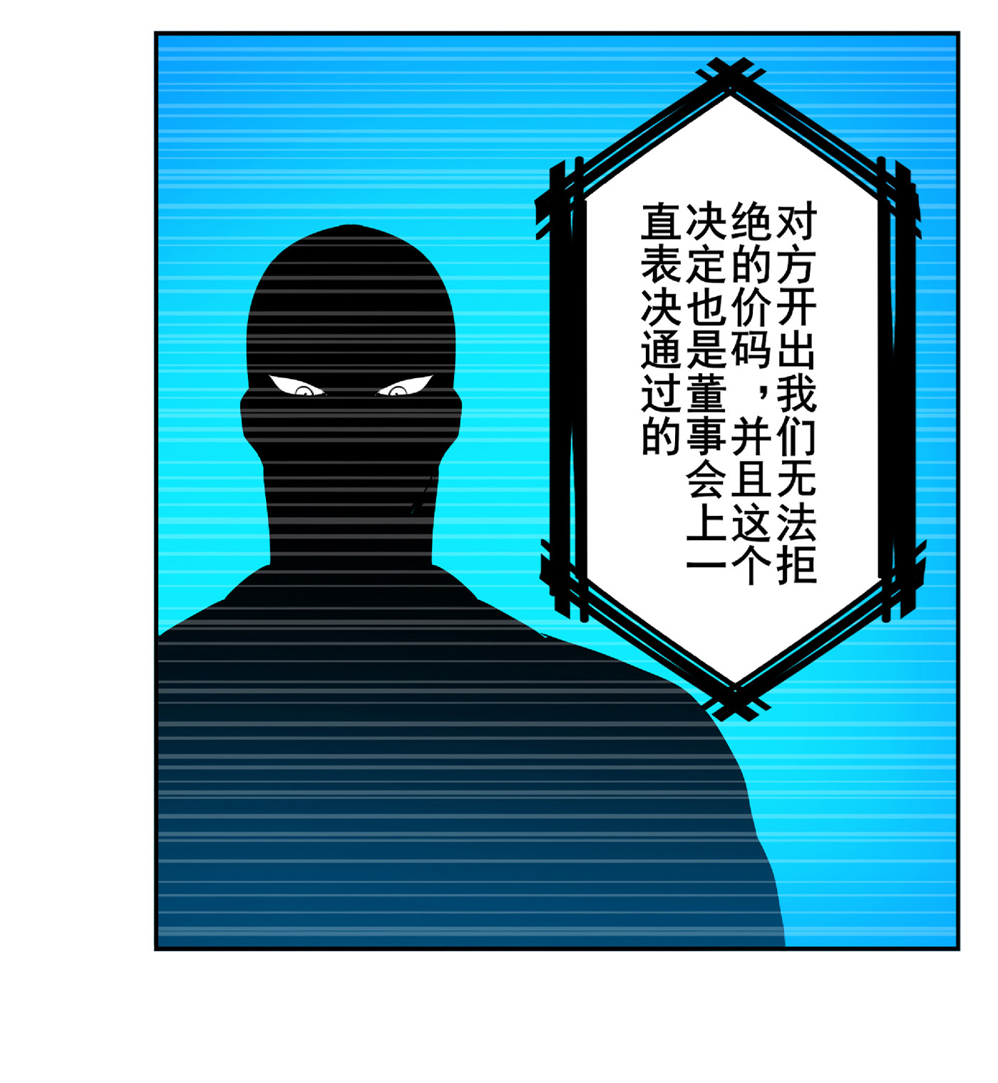 英雄再临（英雄？我早就不当了）129