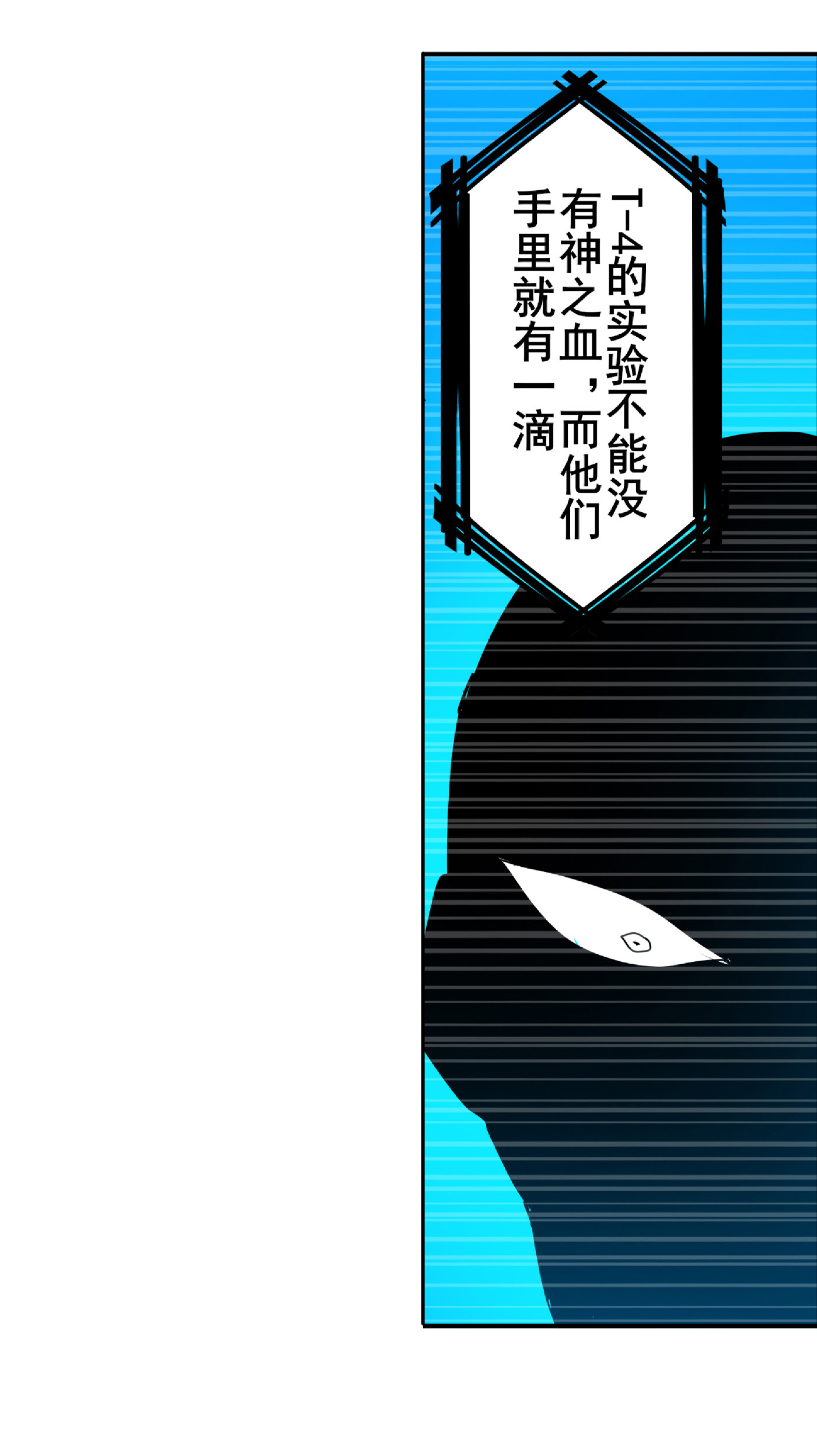 英雄再临（英雄？我早就不当了）129