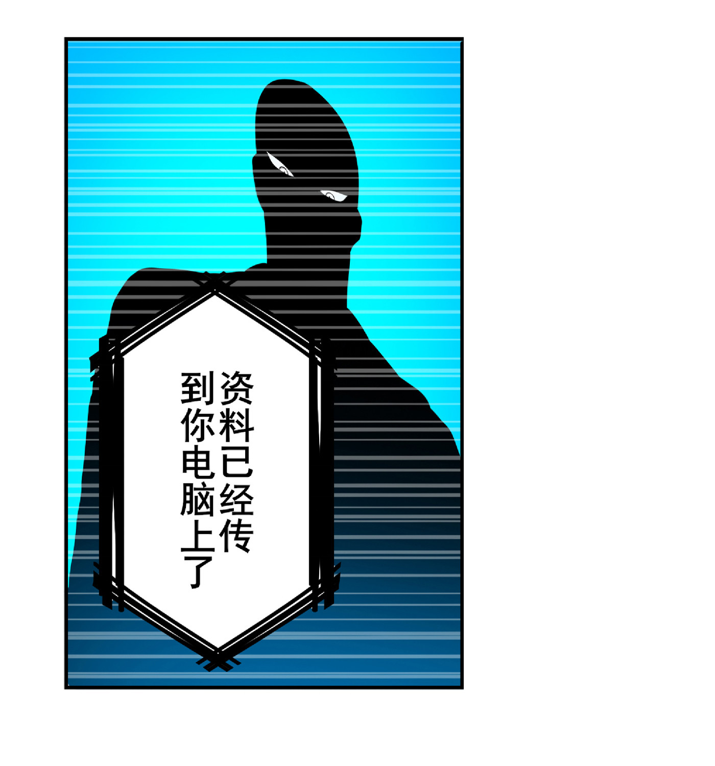 英雄再临（英雄？我早就不当了）129