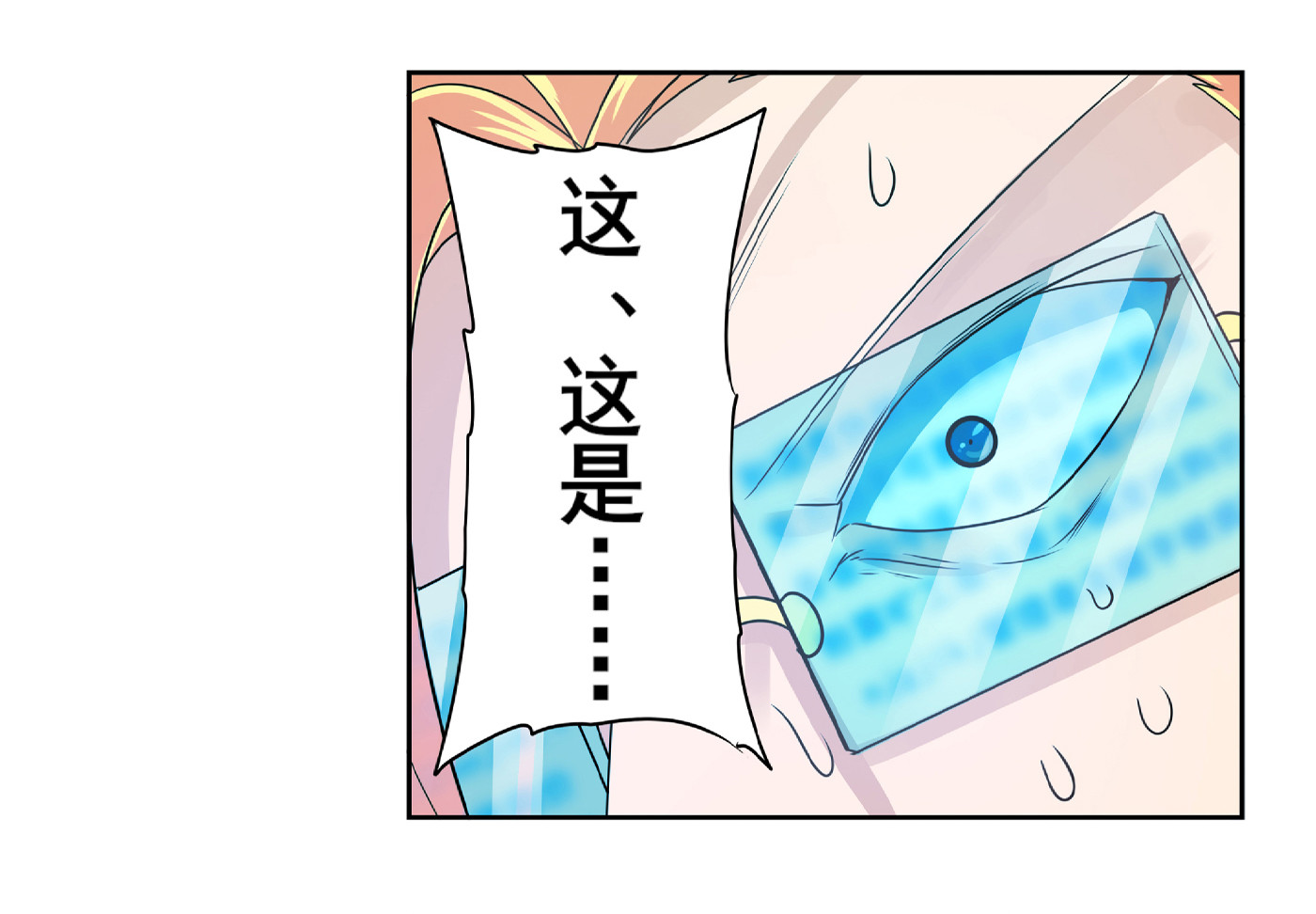 英雄再临（英雄？我早就不当了）129