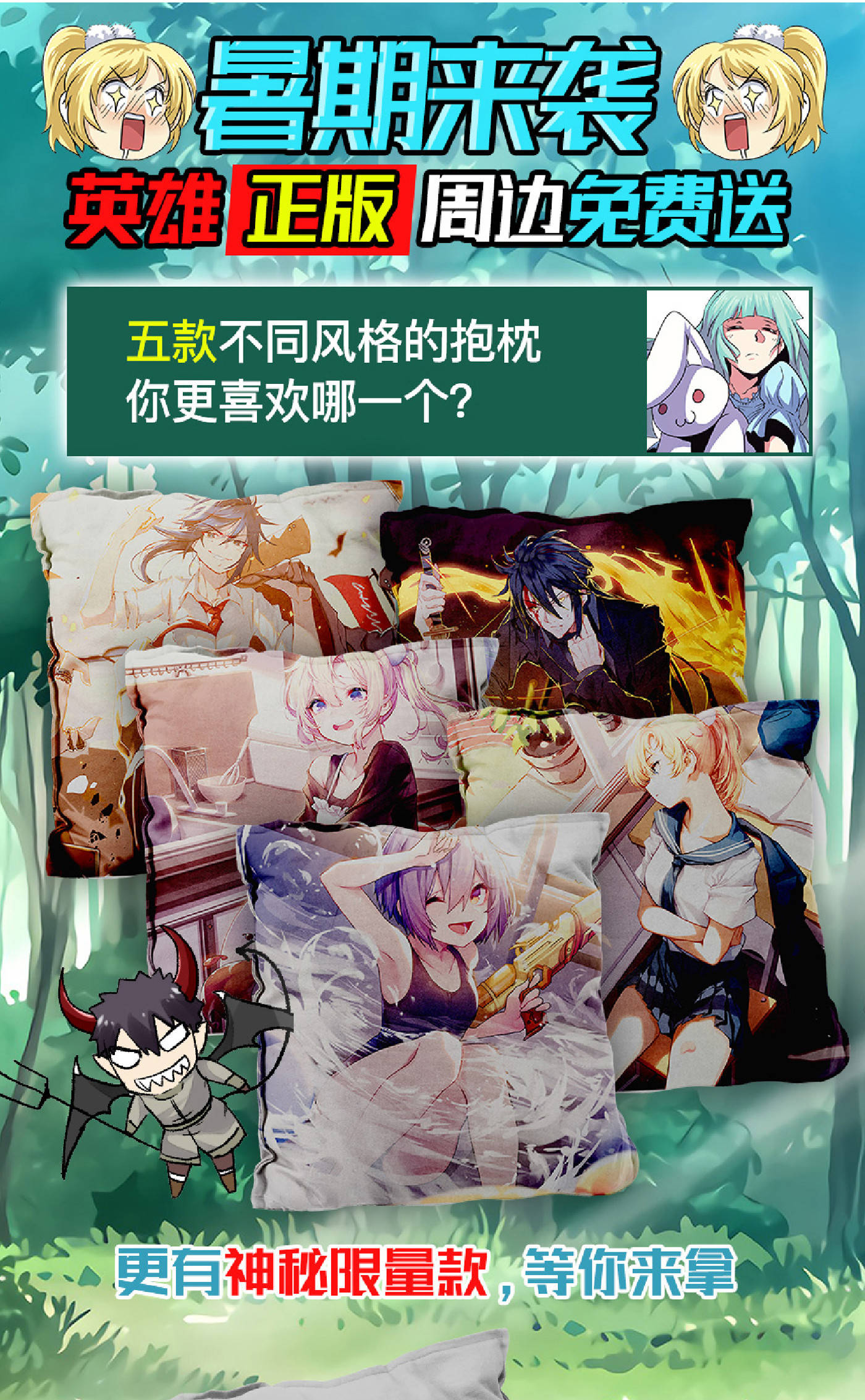 英雄再临（英雄？我早就不当了）129