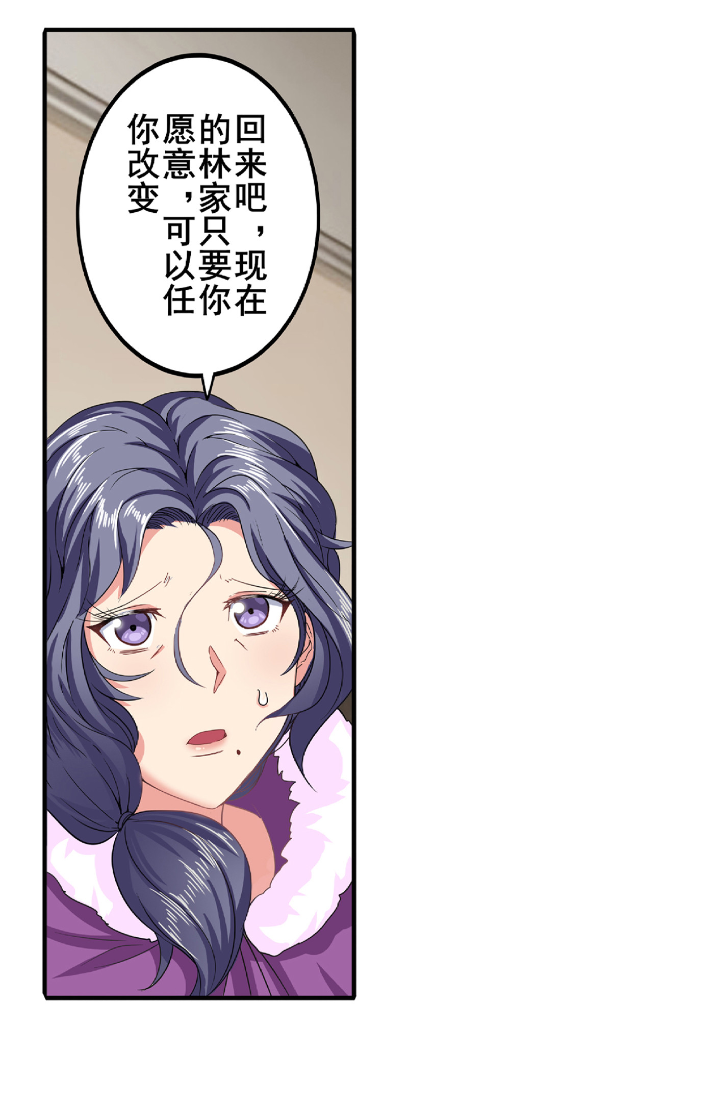 英雄再临（英雄？我早就不当了）129