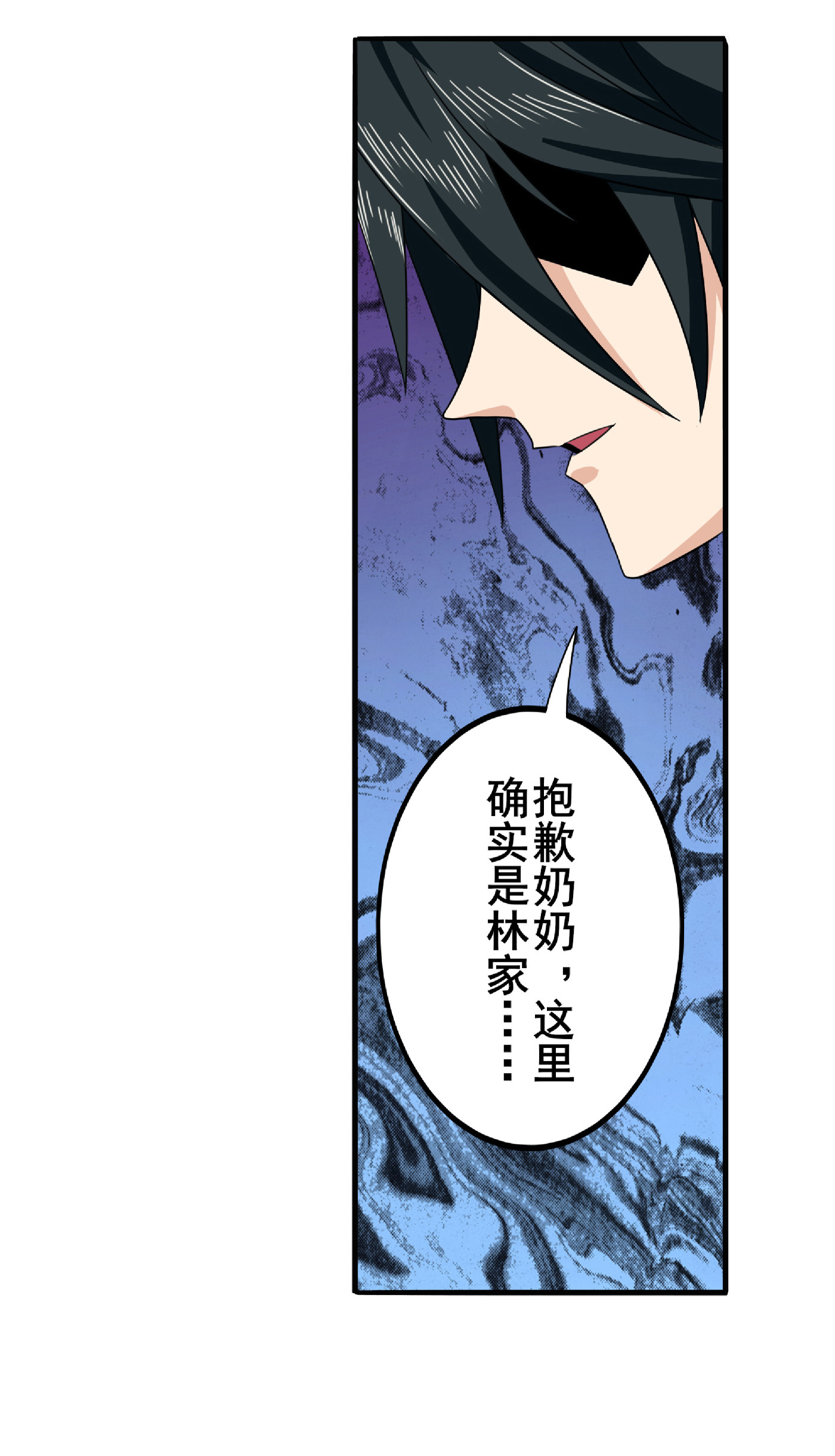 英雄再临（英雄？我早就不当了）129