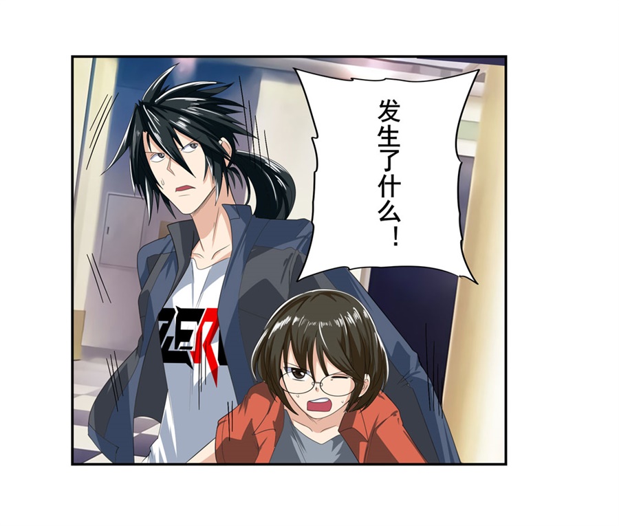 英雄再临（英雄？我早就不当了）130