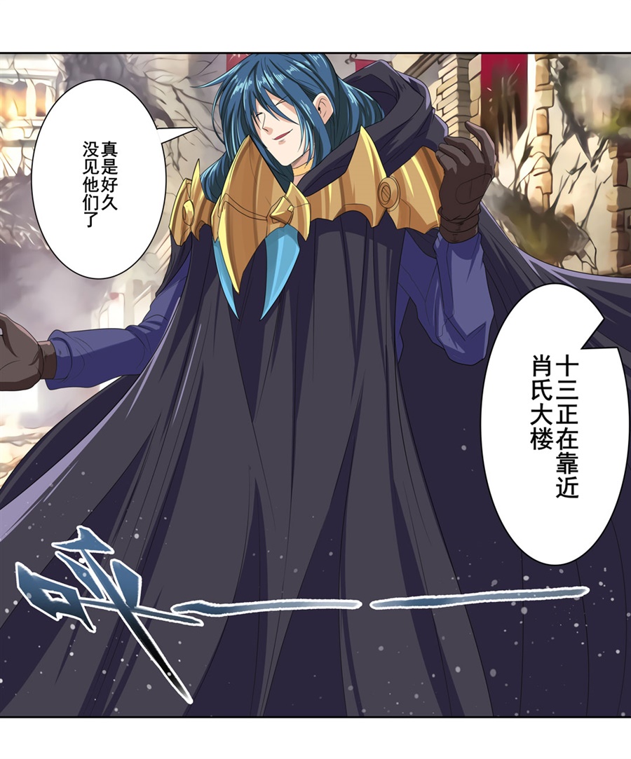 英雄再临（英雄？我早就不当了）130