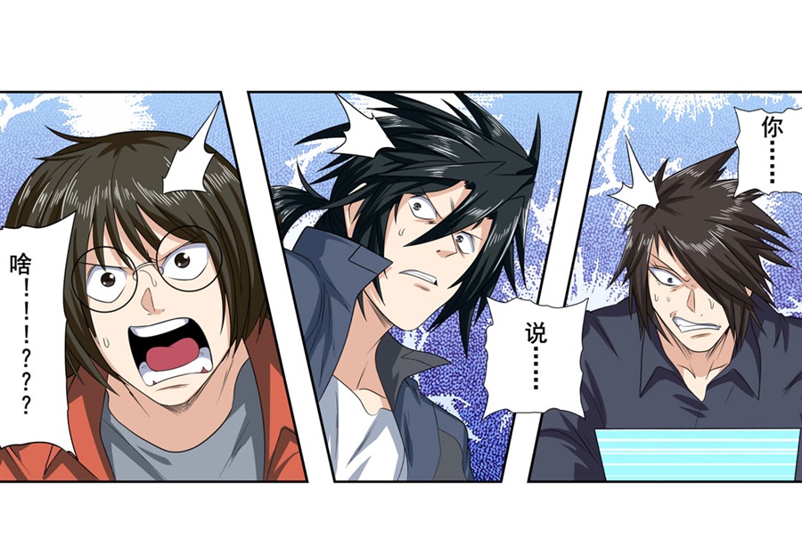 英雄再临（英雄？我早就不当了）130