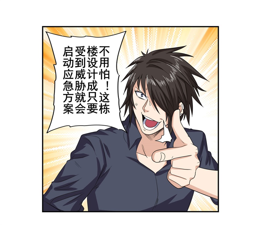 英雄再临（英雄？我早就不当了）130