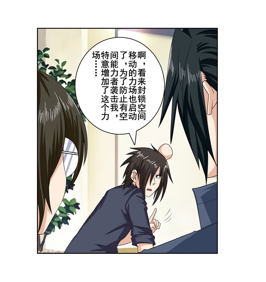 英雄再临（英雄？我早就不当了）130