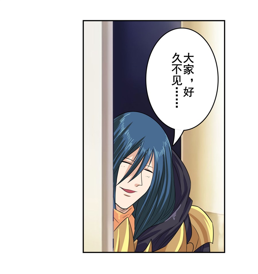 英雄再临（英雄？我早就不当了）130