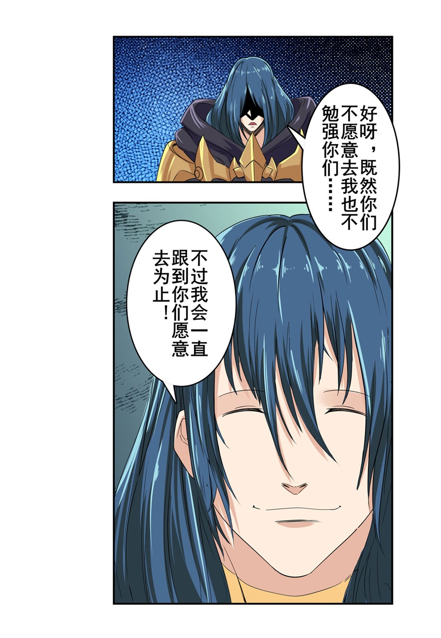 英雄再临（英雄？我早就不当了）130