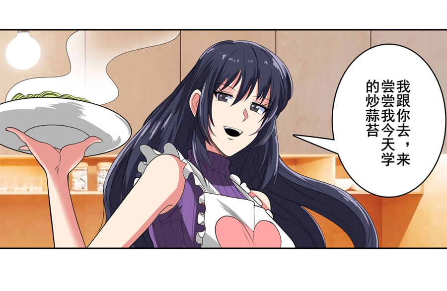 英雄再临（英雄？我早就不当了）130