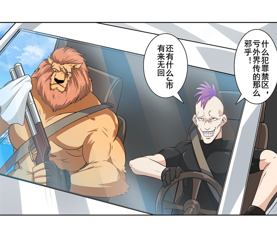 英雄再临（英雄？我早就不当了）130